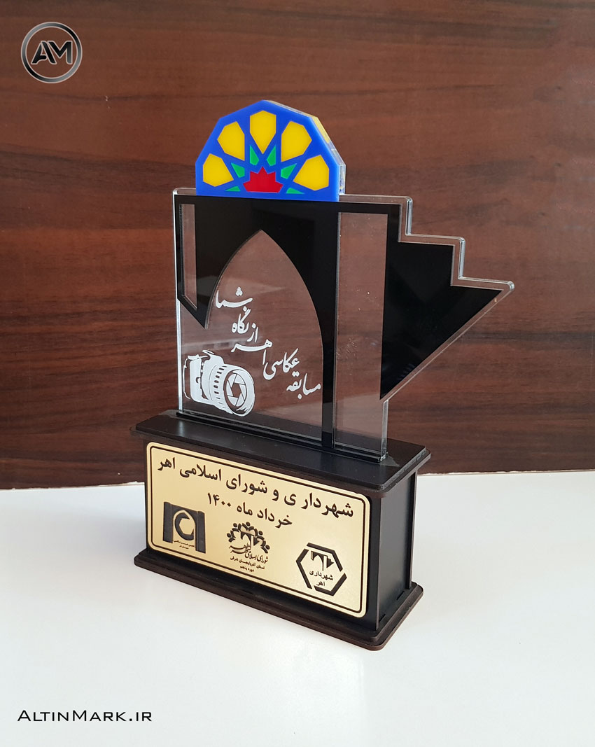 سفارش ساخت تندیس | تندیس شیشه ای | تندیس از جنس چوبی و پلکسی گلس - Image 14