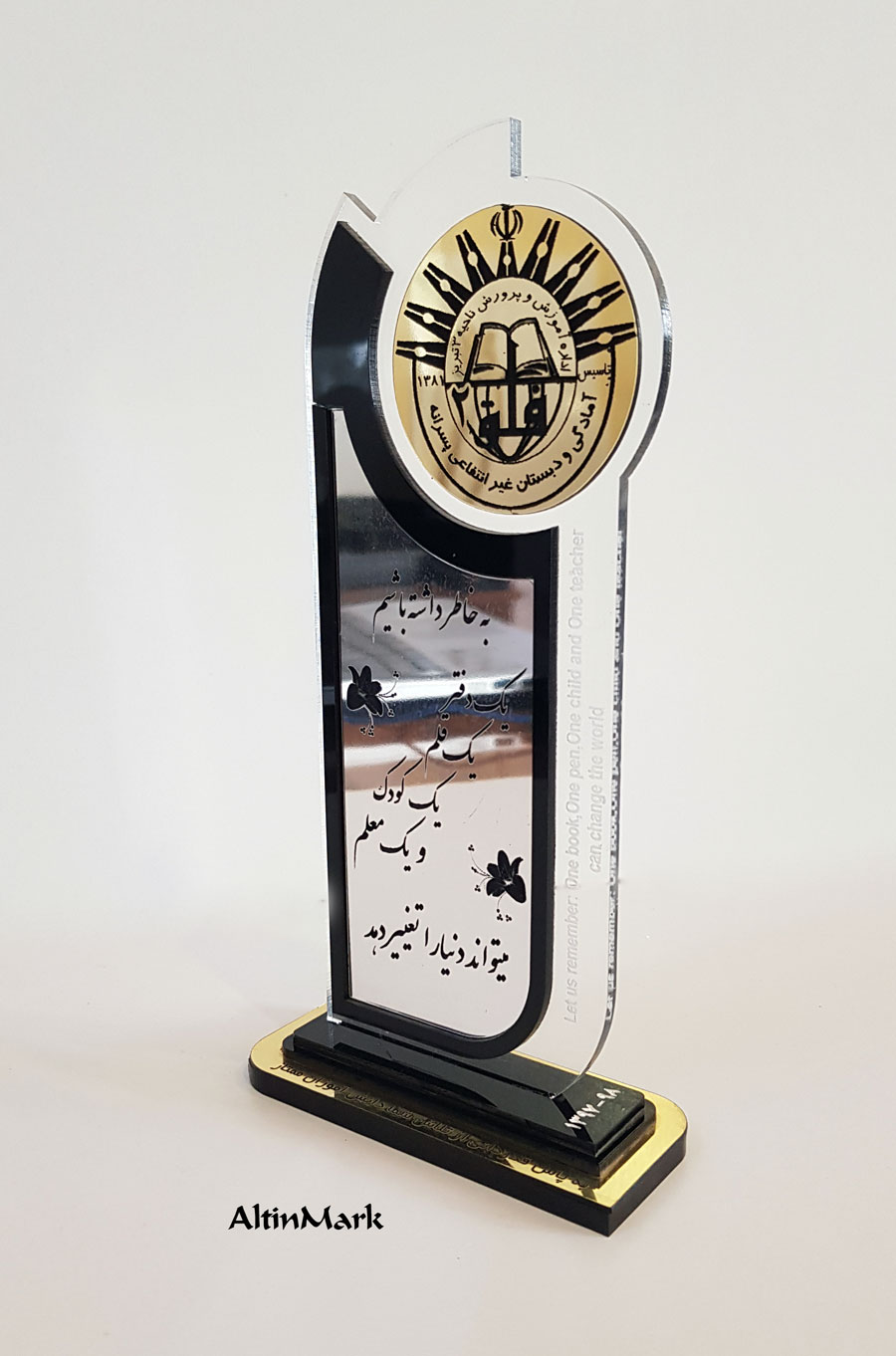 سفارش ساخت تندیس | تندیس شیشه ای | تندیس از جنس چوبی و پلکسی گلس - Image 4