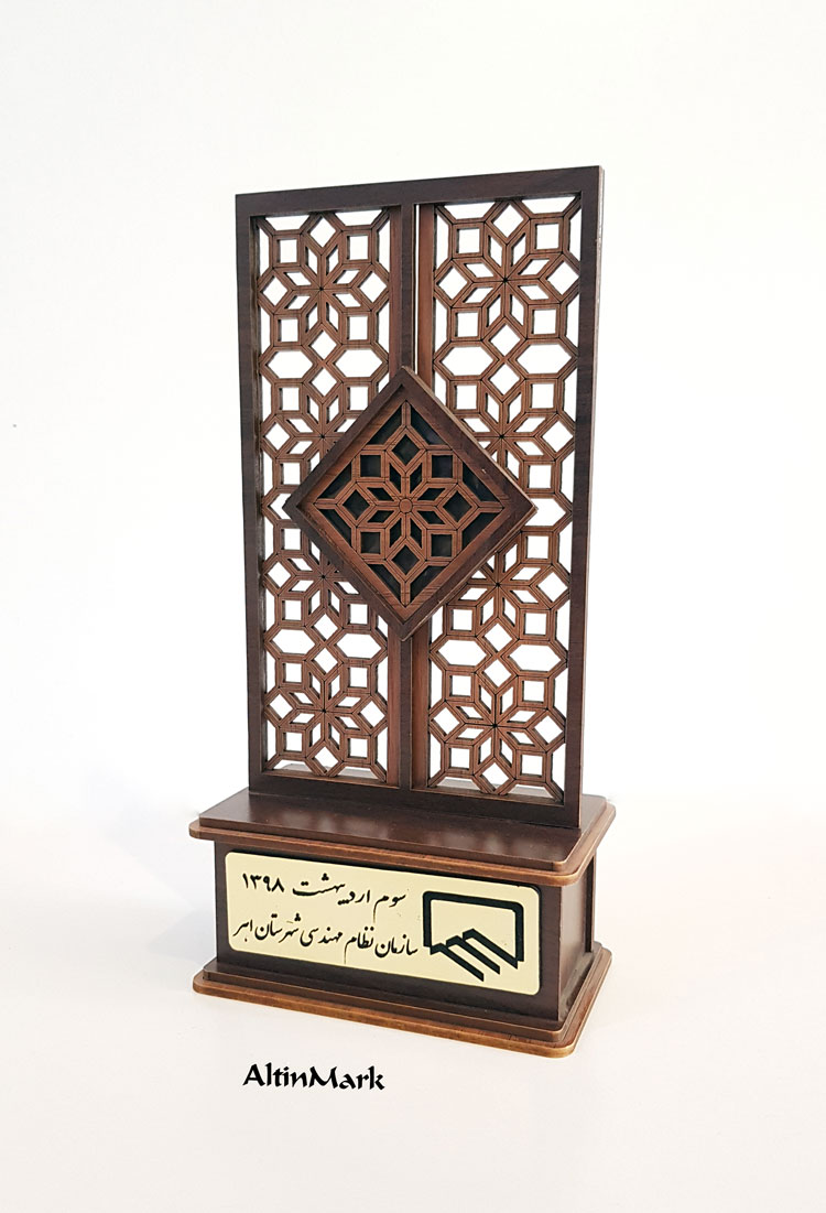 سفارش ساخت تندیس | تندیس شیشه ای | تندیس از جنس چوبی و پلکسی گلس - Image 11