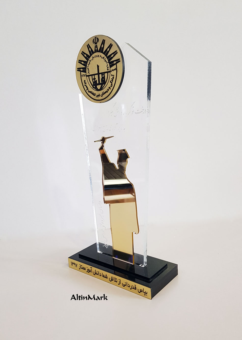 سفارش ساخت تندیس | تندیس شیشه ای | تندیس از جنس چوبی و پلکسی گلس - Image 6