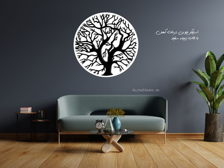 تابلو چوبی درخت کهن جنس چوبی MDF " استیکر" مشکی - Image 3