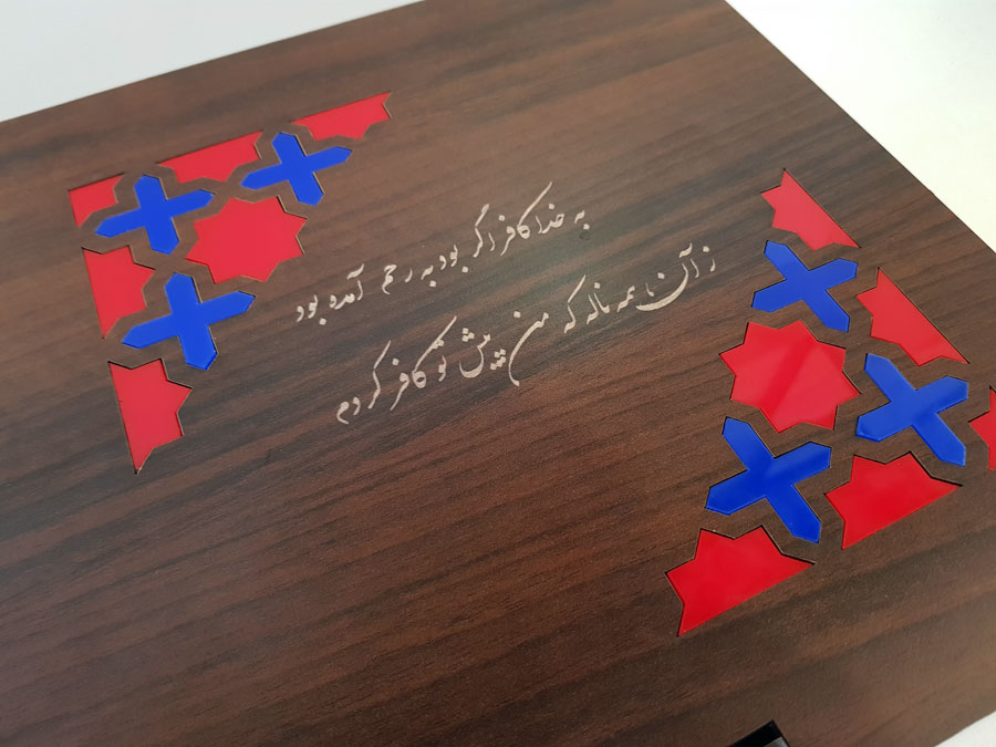 باکس هدیه طرح اسلیمی جنس چوبی MDF "جعبه هدیه شیک" - Image 4