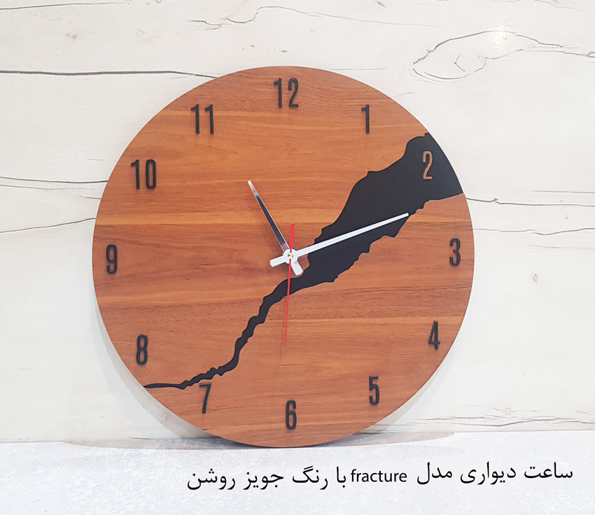 ساعت دیواری مدل fracture چوبی با طرح جدید - Image 3