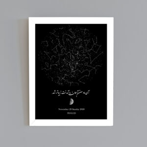 f2.jpg تابلو استارمپ یا تابلو آسمان شب (StarMap)