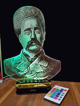 sattar-Xan.gif بالبینگ و یا آباژور سه بعدی ستارخان