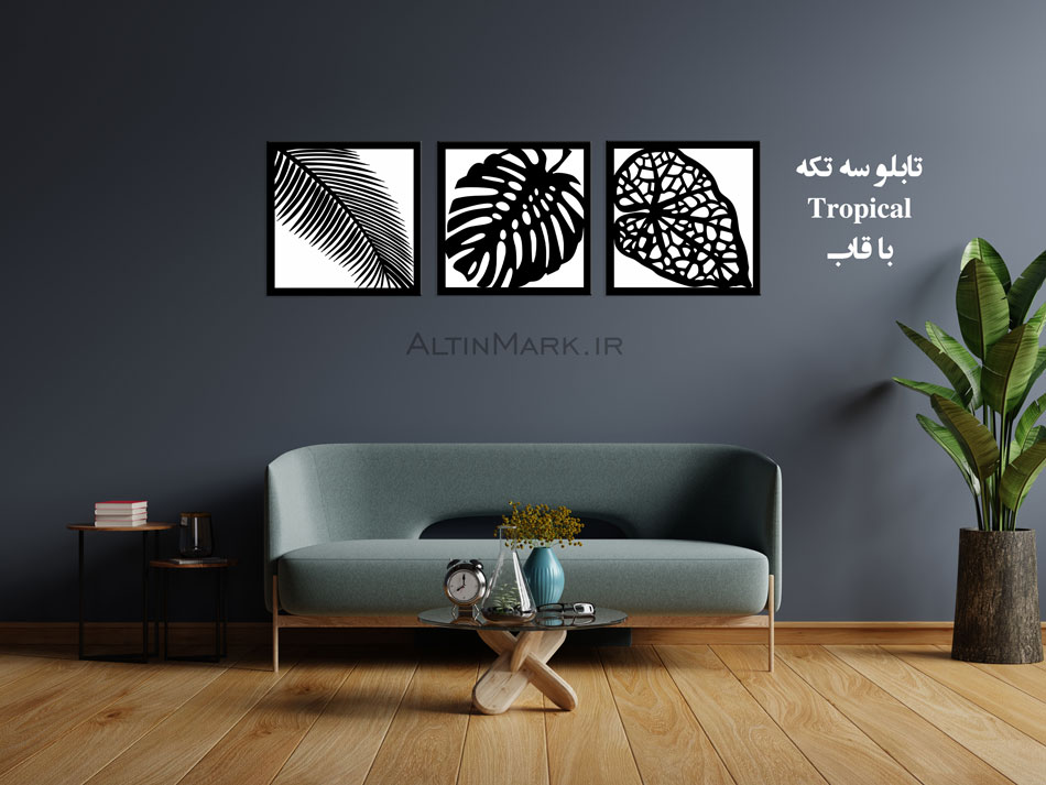 تابلو لاین آرت تراپیکال (Tropical) سه تکه برگ استیکر چوبی - Image 4